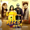 Bhirad Ladgi (DJ Remix) - Masoom Sharma&Ashu Twinkle&Kay D