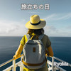 旅立ちの日 - 西红柿炒番茄