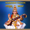 Namamma Sharade - Shwetha Devanahally&Desi Mohan