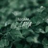 Удача - Nigma