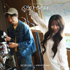 ดูดฝุ่น (Live Version) - Morvasu&INGKHO PiXXiE
