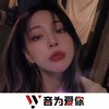 只想一生跟你走 (DJ版) - 韩雅乐&虞姬&圈妹&莹酱