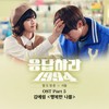 행복한 나를 - 림킴 (김예림) (LIM KIM)