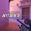 越打越难受&CSGO（叮咚鸡） - 大清第一巴图鲁