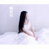 暗恋记 - 九夏