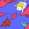 사직서 (feat. 쌀) ((we're tired) - 쿠미라 (kumira)&Loomboy&cleane&쌀