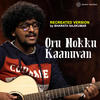 Oru Nokku Kaanuvan (Recreated Version) - Bharath Sajikumar