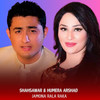 Jamona Rala Raka - Shahsawar Khan&Humera Arshad