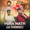 Pura Hath De Denge - SAIF Music&Rohit Sardhana&Yash Sardhana&Gyanender Sardhana