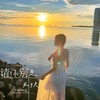 请你别走太快（爱一个需要理由吗） - 殿礼&马二郎