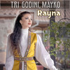 Tri godini, mayko - Rayna