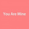 You Are Mine - 巨蛙TOS