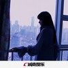 重低音慢摇 (DJ版) - DJ拼搏&圈妹&小可&小奶瓶