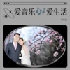 一笑江湖(科目三） (cover: 双笙剑梦) - 许东进