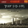 一朵鲜花鲜又鲜 (阿黑、阿诗玛对唱) - 杜丽华