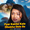 Pyar Kairke Kale Dhokha Dele Re - Jeetu Nayak