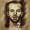 Moshkele Man Nist - Amir Tataloo