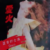 你要走 - 朱德荣
