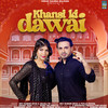Khansi Ki Dawai - Dev Kumar Deva&Anjali 99