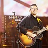 回家过年儿 - 杨明毅