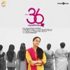 Rasathi - Santhosh Narayanan&Lalitha Vijaykumar
