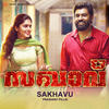 Udichuyarnne - Prashant Pillai&Sithara Krishnakumar&Vaikom Vijayalakshmi