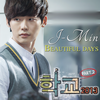 Beautiful Days - J-Min