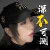 深不可测 - 赵雨星