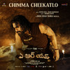 Chimma Cheekatlo (From 