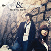 사랑은 유리같은 것 (Narr. 파스텔블루) - MC haNsAi (MC 한새)&Won Joon Hee&파스텔블루