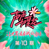 D.I.S.C.O - 제시카&夏花-廉斯嘉Sika&夏花女孩-夏合娜孜