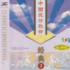 人说山西好风光 - 张也