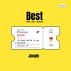 Yellow Jungle : Honth (Explicit) - Bansi