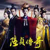 心情 - 陈晓&赵丽颖