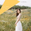 多年以后 - 季彦霖