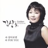 코스모스 피어있는 길 - 김상희