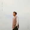 이별은 늘 그렇게 (Duet. 정은지) - 허각&정은지