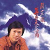天籁...星河传说 - 关正杰