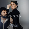 Записки с голубками - Bahh Tee&Turken