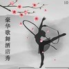 暗淡的月 - 吴淑敏