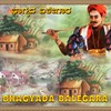 Bhagyada Balegara - Shwetha Devanahally&Desi Mohan