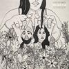 Lemme Reign Game (Explicit) - Iodine P.&Swizzle Montana