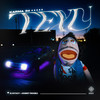 Texu (Explicit) - Karma 94&Johnny Trouble&El Extacy