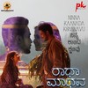 Ninna Kaanada Kshanavu (Original Motion Picture Soundtrack) - Abhishek M R&Prasanna Kumar M S&Srushti B Pattankar