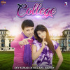 College - Dev Kumar Deva&Anu Kadyan