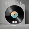 沙滩 (Demo) - 陈嘉宇