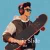 Toosie Slide - 苏川