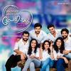 Thodu Thodu - Hesham Abdul Wahab&Job Kurien