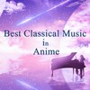 Hojotoho! Heiaha! (Remastered 2022) - Vera Schlosser&Berit Lindholm&Brigitte Fassbaender&Helen Watts&Helga Dernesch&Vera Little&Claudia Hellmann&Marilyn Tyler&Wiener Philharmoniker&Georg Solti