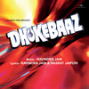 Meri Gudiya Ko Gudda Le Jayega (Dhokebaaz / Soundtrack Version) - Mohammed Rafi